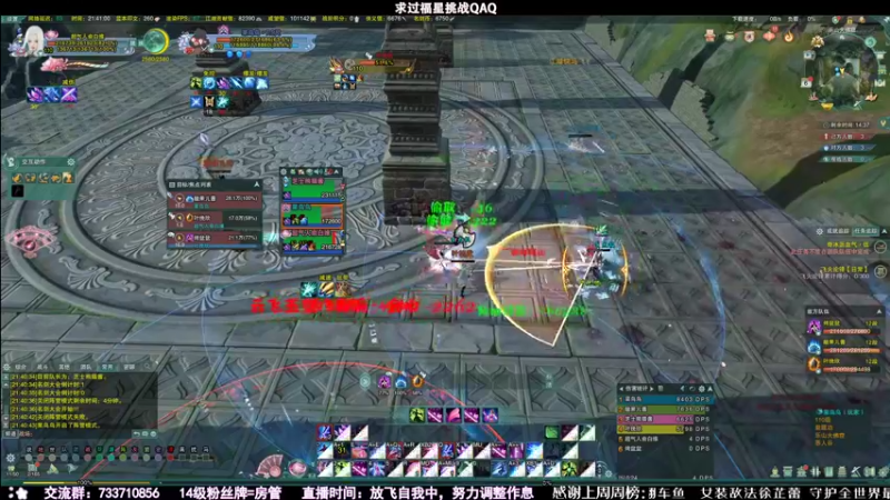 【2021-11-06 21点场】俞白维：【俞白维】奶秀散排十三段