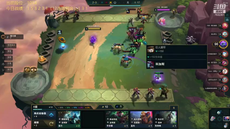 【2021-11-12 16点场】60second：王者800冲1200！