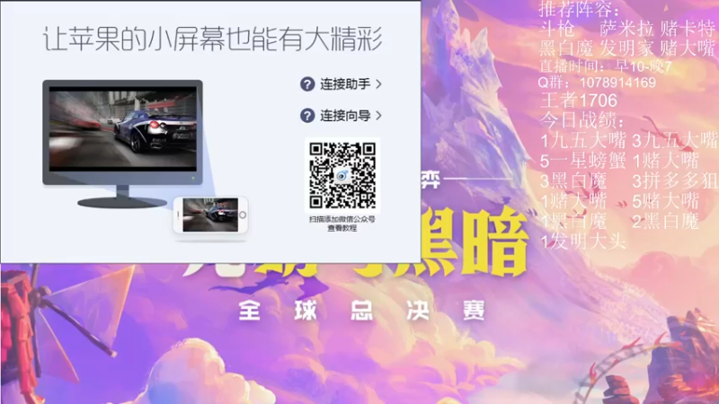 【2021-11-12 09点场】Double可乐：6S新赛季强势阵容冲冲冲！！！