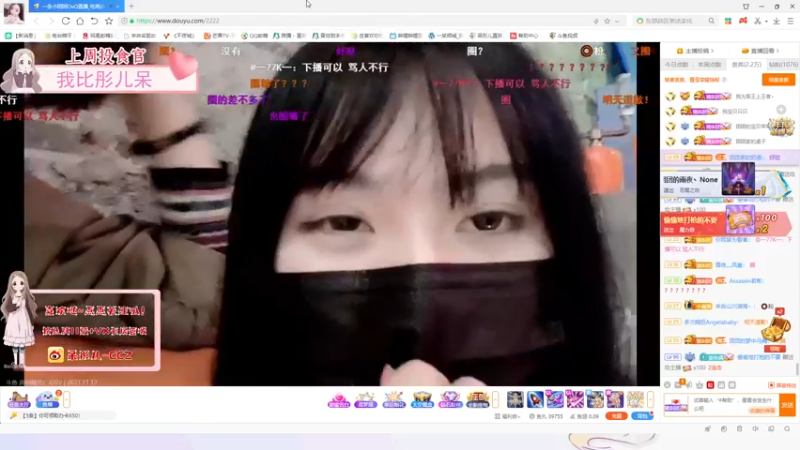 【2021-11-12 00点场】呆彤儿：又是可可爱爱的一天~