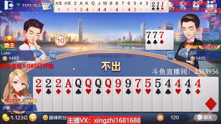 3853巅峰赛：信用分超过350，底分800，封顶320！