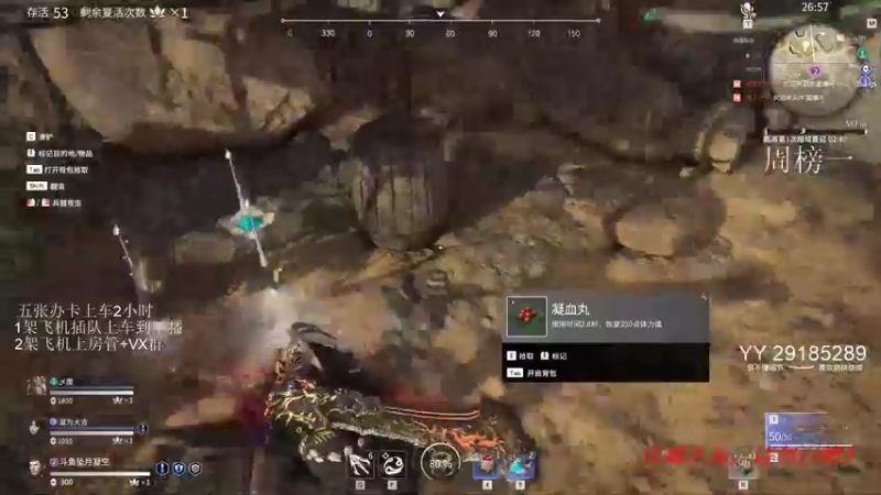 【2021-11-08 20点场】坠月凝空：失蹤人口回歸 6203463