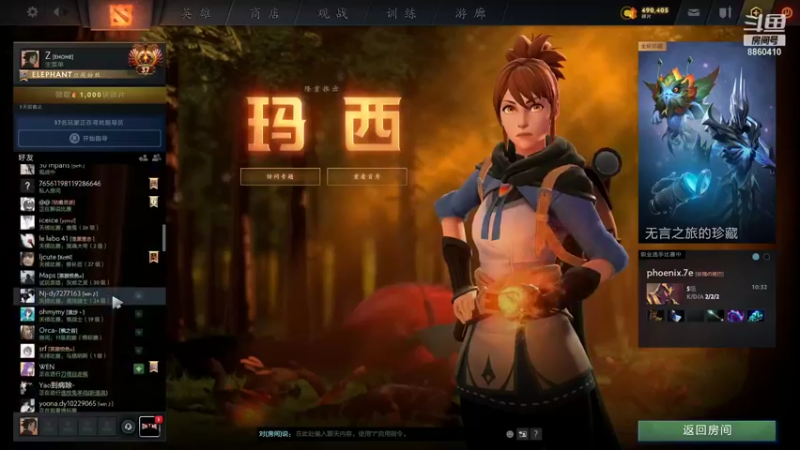 【2021-11-10 20点场】张益达W：【Zyd】社区赛！打HY