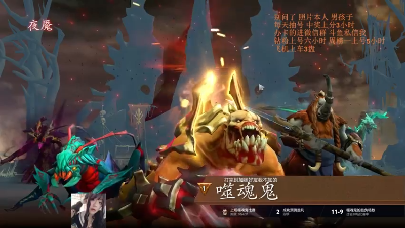 【2021-11-12 19点场】天了个天610：绝中绝女王 上分之王