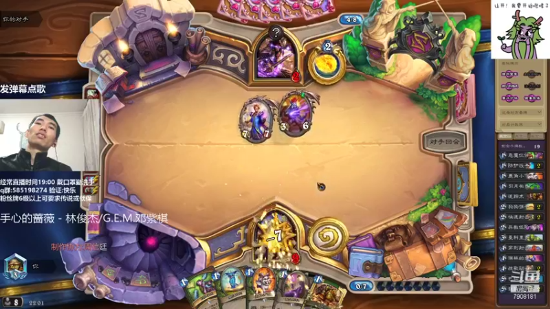 【2021-11-10 22点场】发牌员仅一：最好的你遇到最好的我