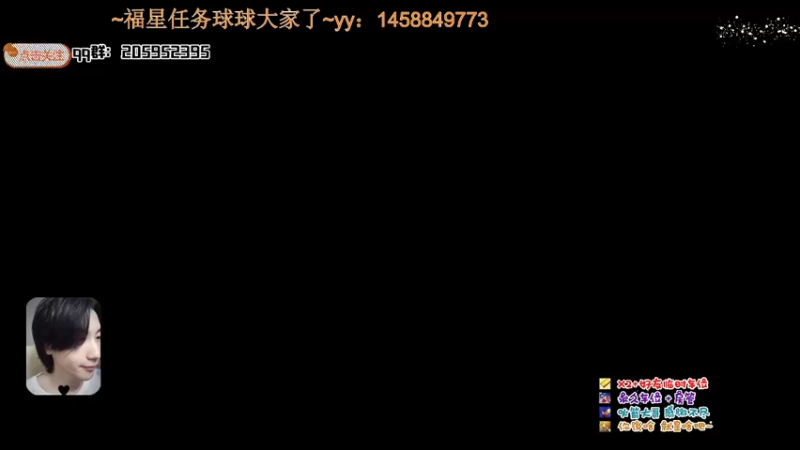 【2021-11-11 19点场】橘几DreaM：人慌主播~带你丧分
