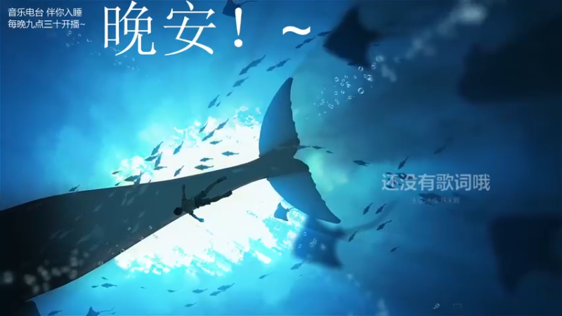 【2021-11-12 03点场】杨一歌：杨一歌：唱歌小能手 11258