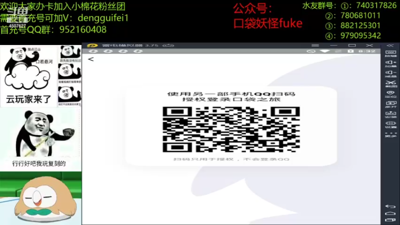 【2021-11-11 20点场】失眠君灬灬：冬天到了，大家记得保暖鸭！