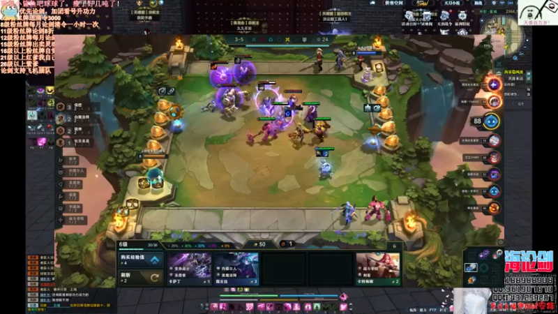 【2021-11-06 22点场】四海丶丶丶：四海：快乐天香之滚键盘