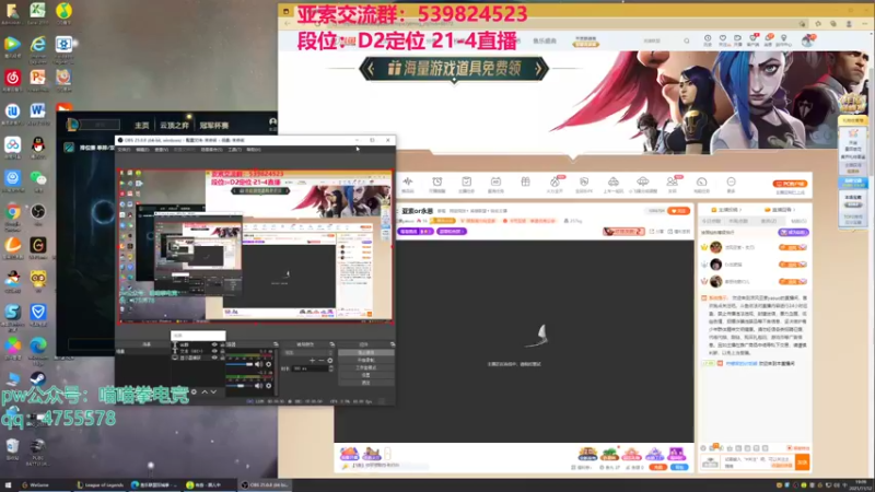 【2021-11-12 19点场】凉风亚索yasuo：快乐风男：亚索or永恩