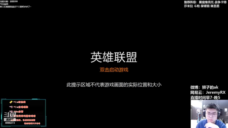 【2021-11-12 07点场】狮子的ak：逆版本战神，不做公式人！