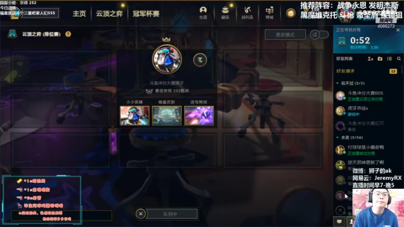【2021-11-11 07点场】狮子的ak：逆版本战神，不做公式人！