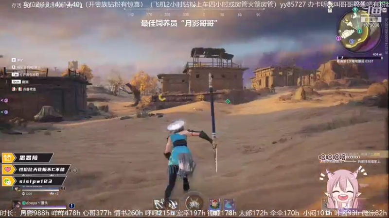【2021-11-11 18点场】馒头超仙女哒：年度了冲呀哈哈哈哈