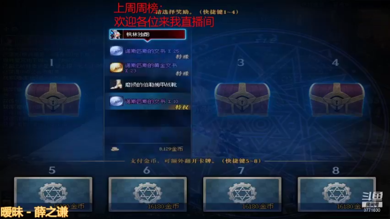 【2021-11-12 09点场】卡赞亮少：洞察副本深渊小王子8771830