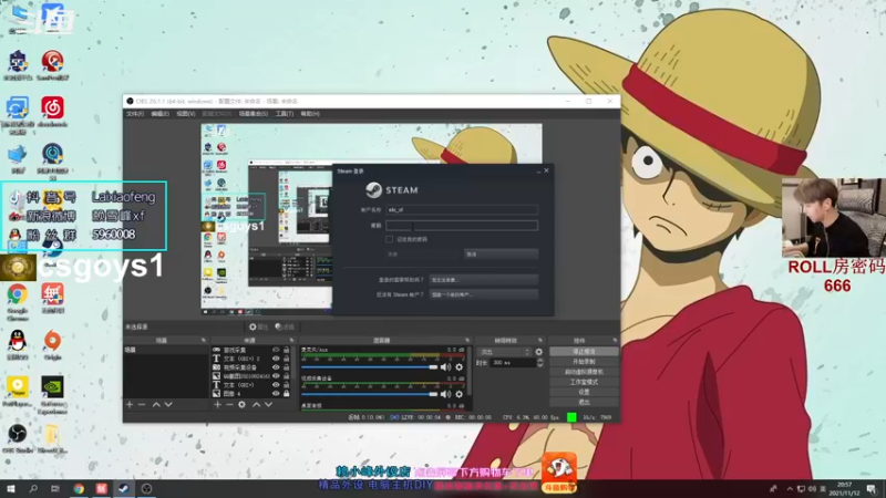 【2021-11-12 20点场】赖小峰：【赖小峰】6点主播赛