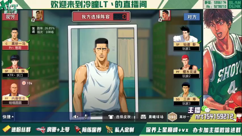 【2021-11-11 19点场】冷瞳LT丶：恭喜HM夺冠！