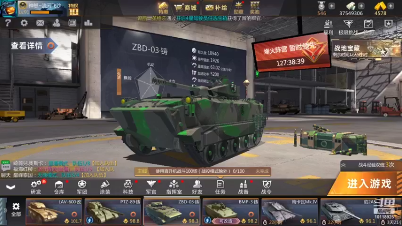 【2021-11-12 14点场】神怒流云飞沙：流云飞沙的直播间