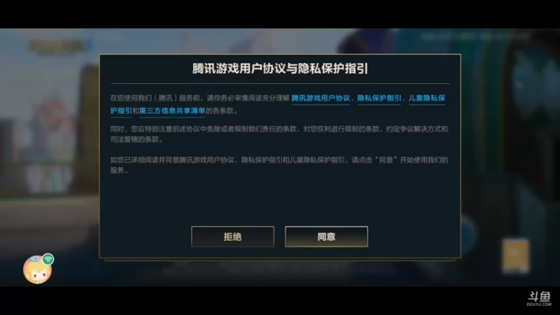 【2021-11-11 14点场】Big香蕉i：EDG牛逼！我们是冠军！