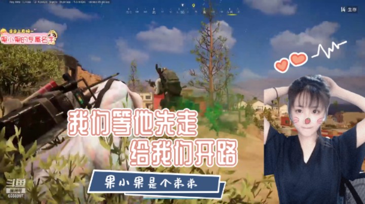 果小果爆出她不再穿丝袜的根本原因！