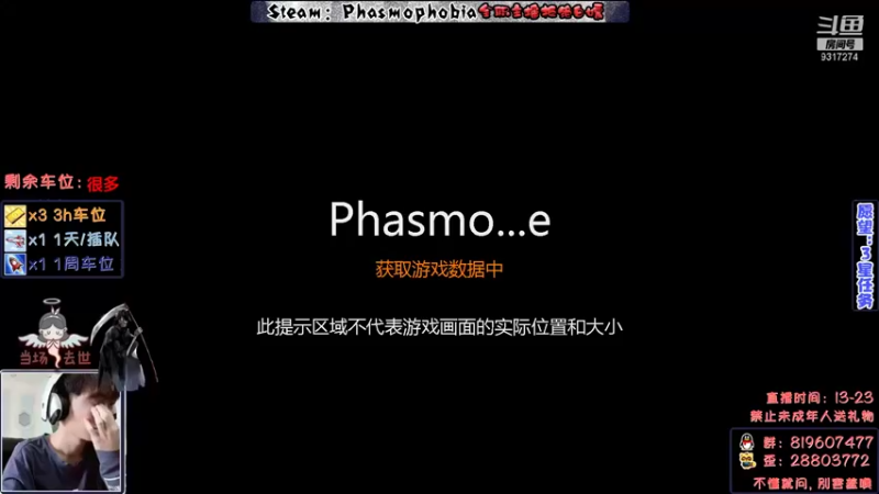 【2021-11-11 13点场】100大人：恐鬼症 千场主播 带你原地起飞