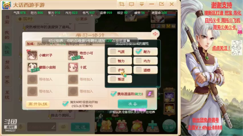【2021-11-06 10点场】黑糖真猪：人心未必对人心