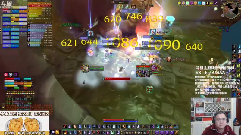 【2021-11-11 22点场】棒老三：3Wg包团亏不亏？！！