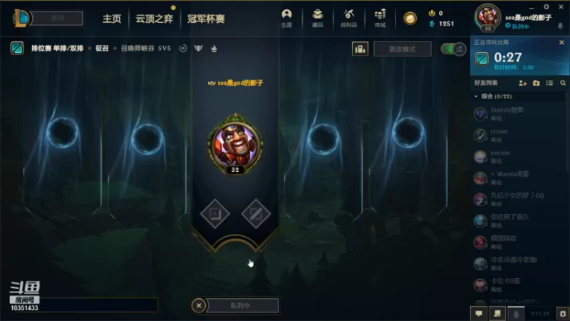 【2021-11-11 23点场】小心吸血鬼：快热双排哈哈哈