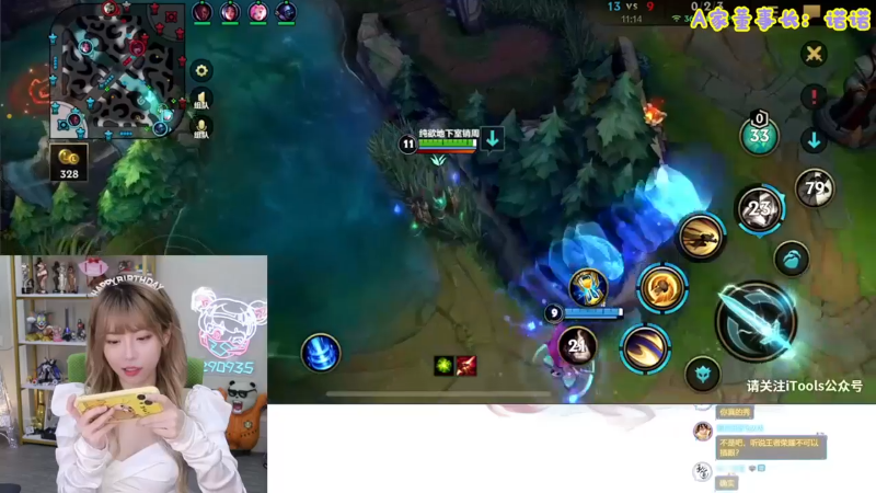 【LOL手游】不2不叫周淑怡的精彩时刻 20211112 14点场