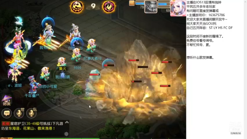 【2021-11-05 21点场】沉迷梦幻西游的蛋黄酥：8点剑会挨打！