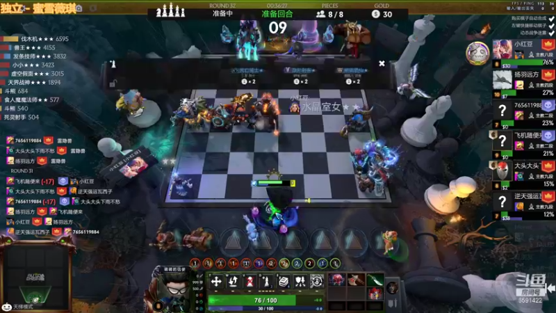 【2021-11-11 23点场】小红豆阿：开始下棋阿