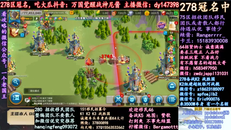 【2021-11-11 20点场】战神尼酱丶：每天吃瓜真香，278冠名中~