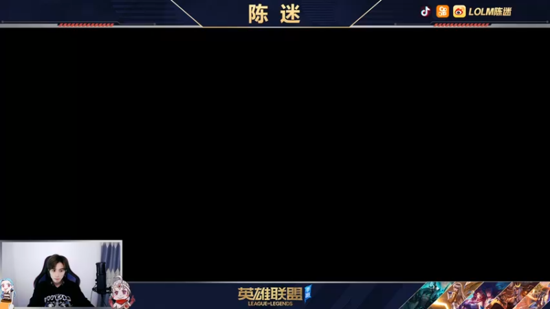 【2021-11-11 10点场】陈迷丶德莱文：国服第一德莱文屠杀秀