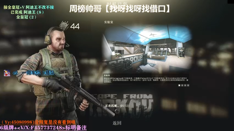 【2021-11-11 23点场】兮枫ovo：【实验室】有车位!第二个3X4冲