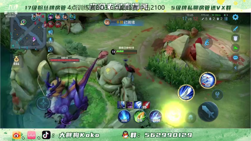 【2021-11-12 17点场】大胖狗koko：我何时能重回2100