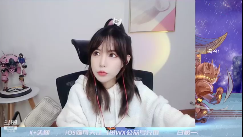 【2021-11-10 19点场】贝儿Ber：突然出现怕不怕～！