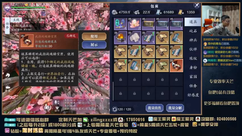 【2021-11-11 22点场】魔王紫灵：紫灵:新区近战乱杀
