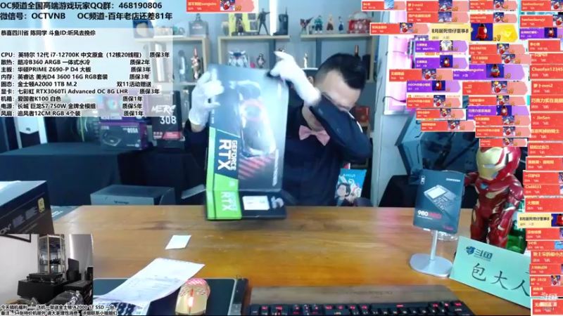 【2021-11-12 15点场】OC频道包大人：他朝若是同淋雪，此生也算共白头！来来来