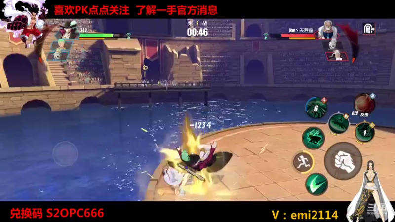 【2021-11-09 19点场】不是老年人：航海王卡普佩罗娜真好玩