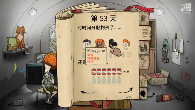 【2021-11-11 18点场】秀才冷男：655.惊悚的最终奥义~尖叫与悲鸣！