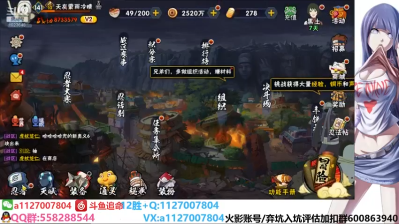 【2021-11-12 00点场】小仙男追命：追命:圆梦！
