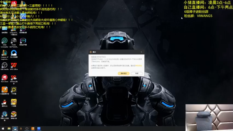 【2021-11-12 06点场】景川川啊：新赛季新思路新阵容开发