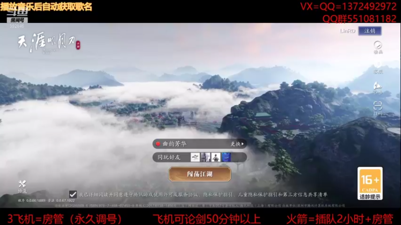 【2021-11-11 21点场】丿WZ灬幽默：最强论剑！太白五毒神刀！论剑陨星！