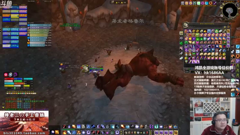 【2021-11-12 00点场】棒老三：3Wg包团亏不亏？！！