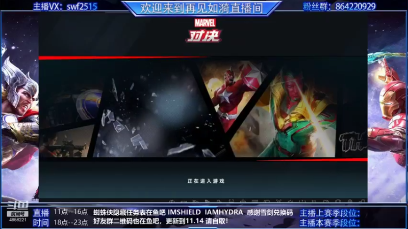 【2021-11-12 16点场】再見如漪：5万金币买神盾局卡包只开了一个震荡 呵呵