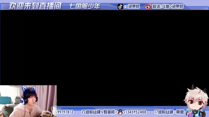 【2021-11-11 18点场】O泡果奶1111：喜提国服兰陵王