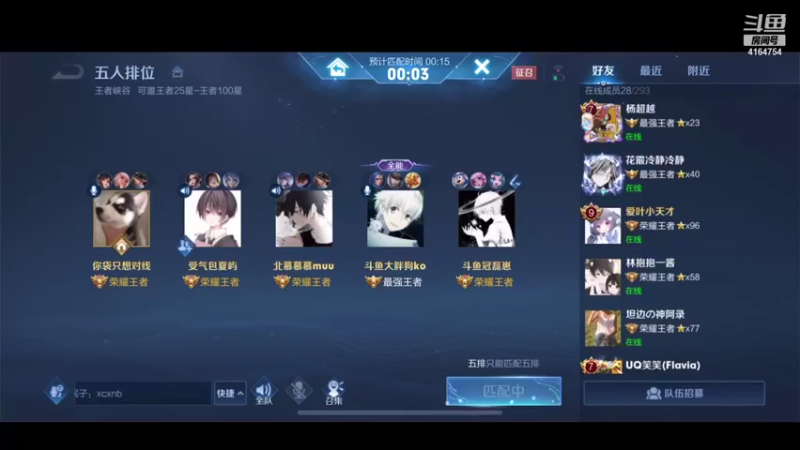 【2021-11-12 00点场】冠磊崽：国服梦奇带标冲巅峰前10！