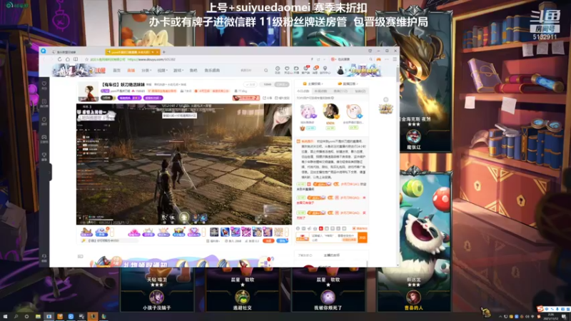 【2021-11-12 02点场】岁月刀妹QAQ：刀妹天花板 又问必答 最细节的教学