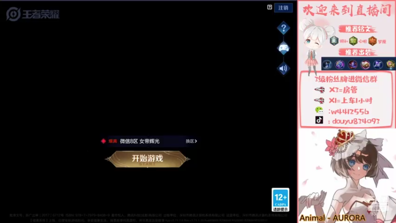 【2021-11-12 13点场】小飞Avery：小飞：小乔小乔