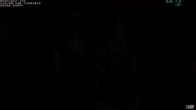 【2021-11-10 23点场】歪歪梯呀：7点小骨，11点后鬼谷