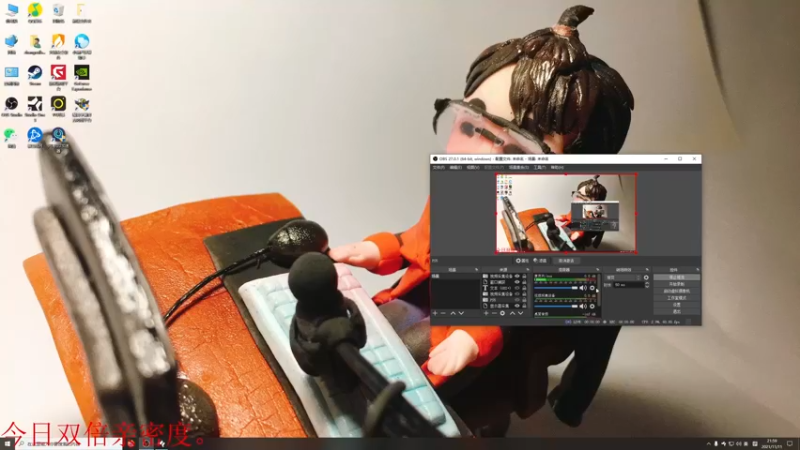 【2021-11-11 22点场】章随便先生：不过不睡觉 今日双倍。